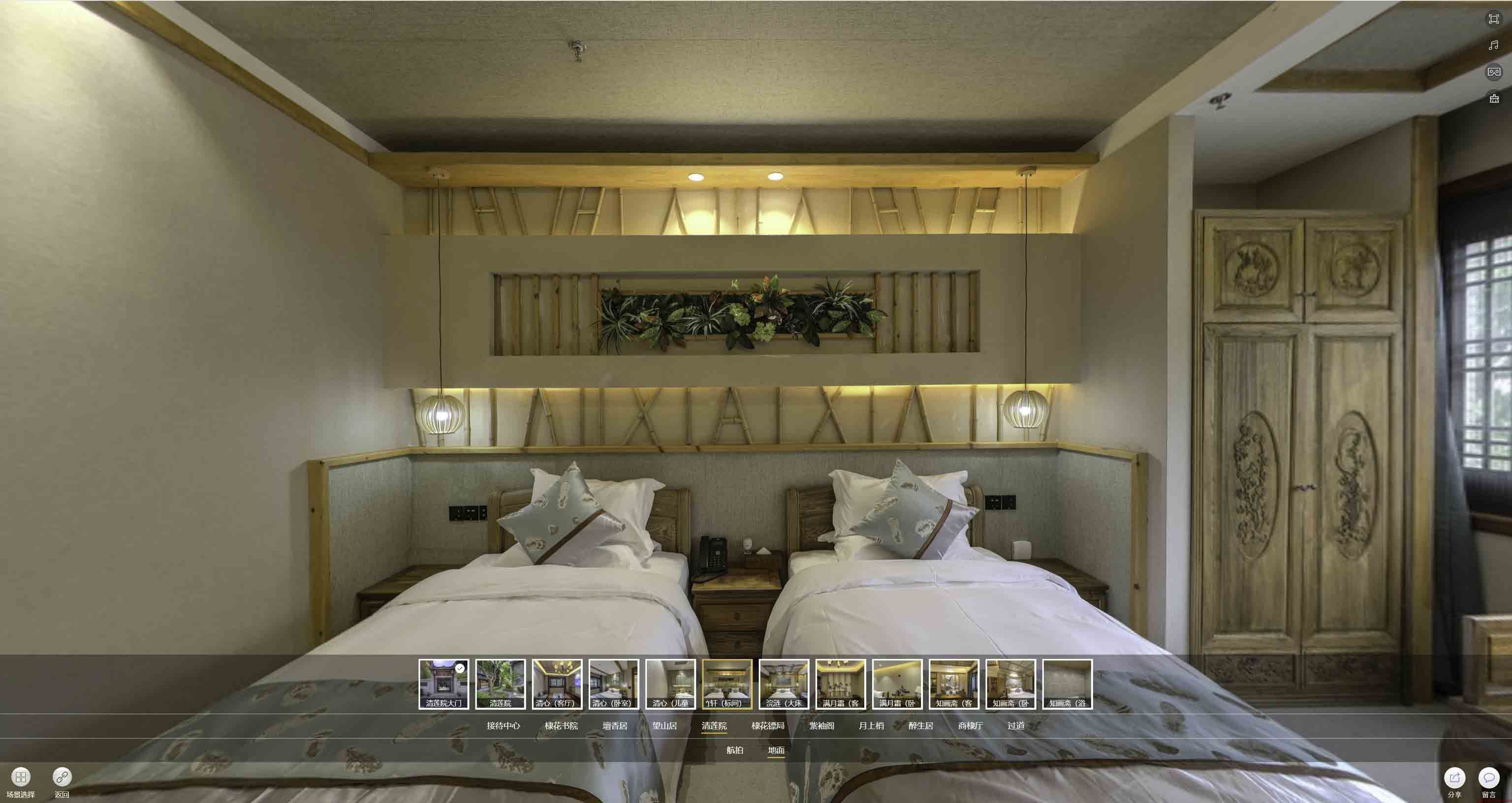芷江中交长安里VR全景样板间