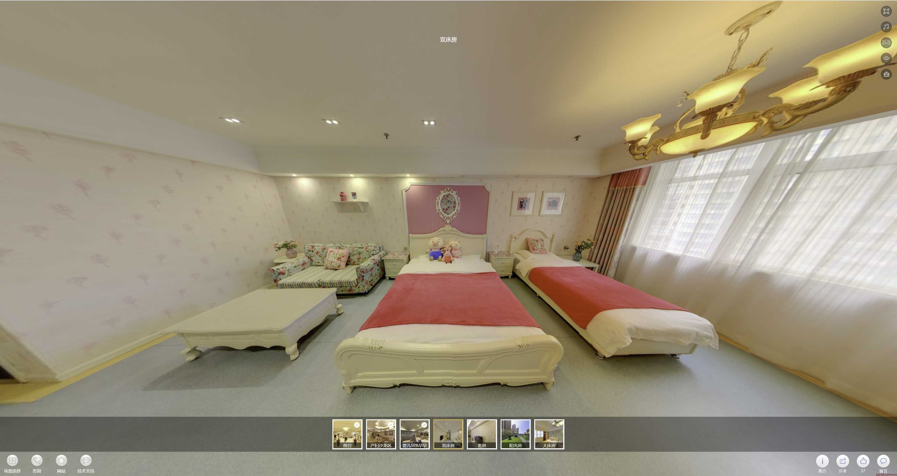 芷江安然月子会所720度全景展示