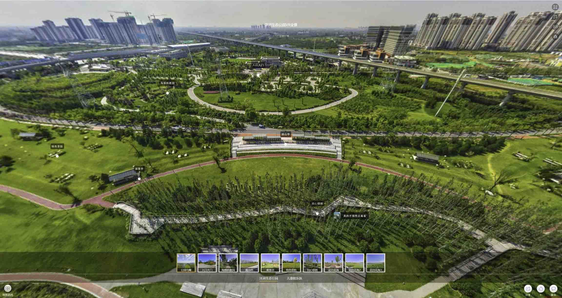 芷江VR全景体验：身临其境的沉浸式感受在手绘地图中的创新应用